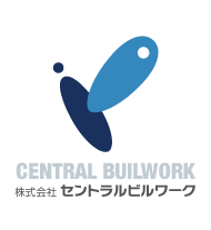 株式会社セントラルビルワーク